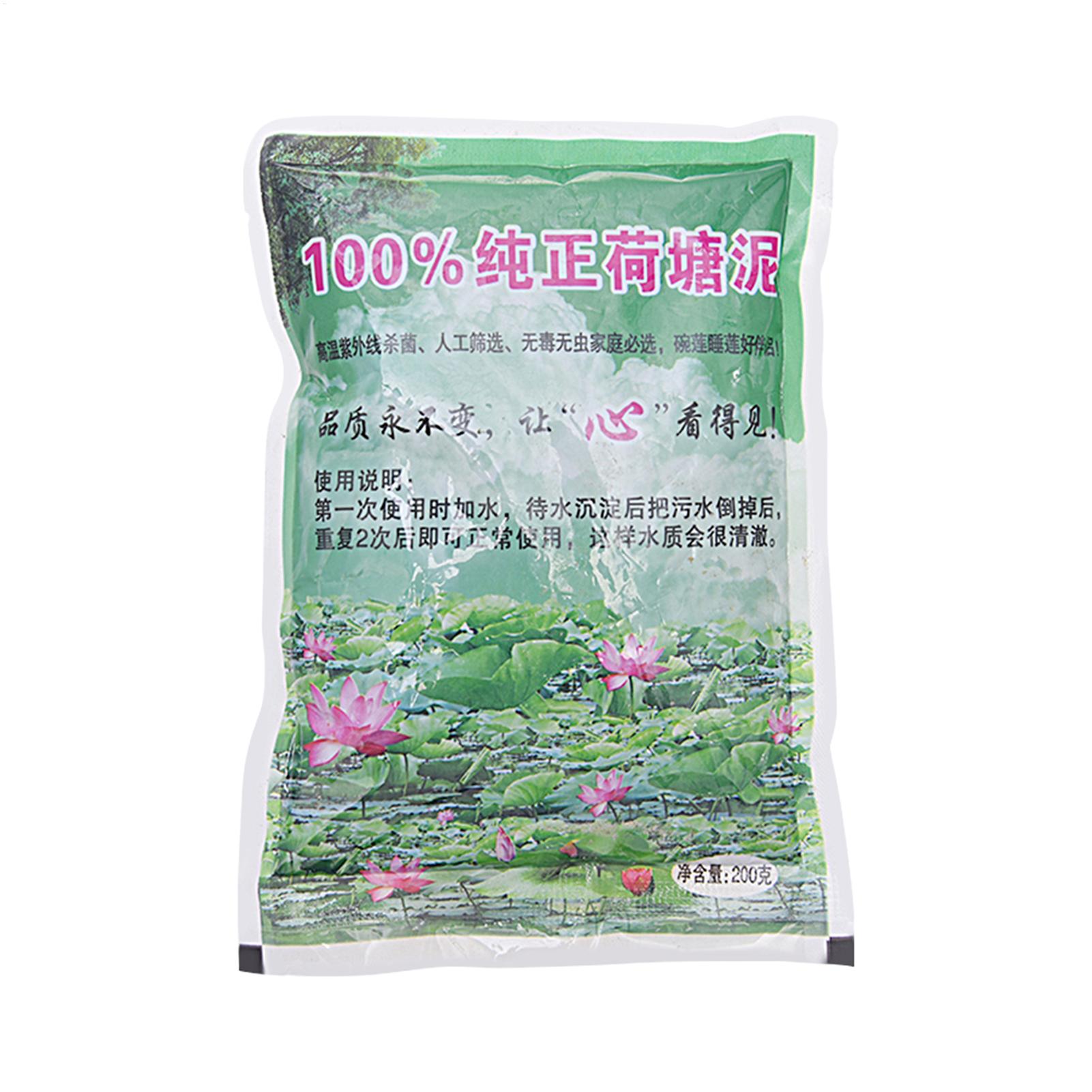 Aquarium Plant Seeds - 200g/worek Naturalna gleba akwariowa do sadzenia,
